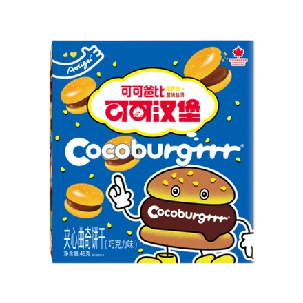 Печенье Шокобургер с шоколадной начинкой