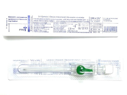 Канюля внутривенная G-18 "Vogt Medical" с инъекционным портом и крыльями