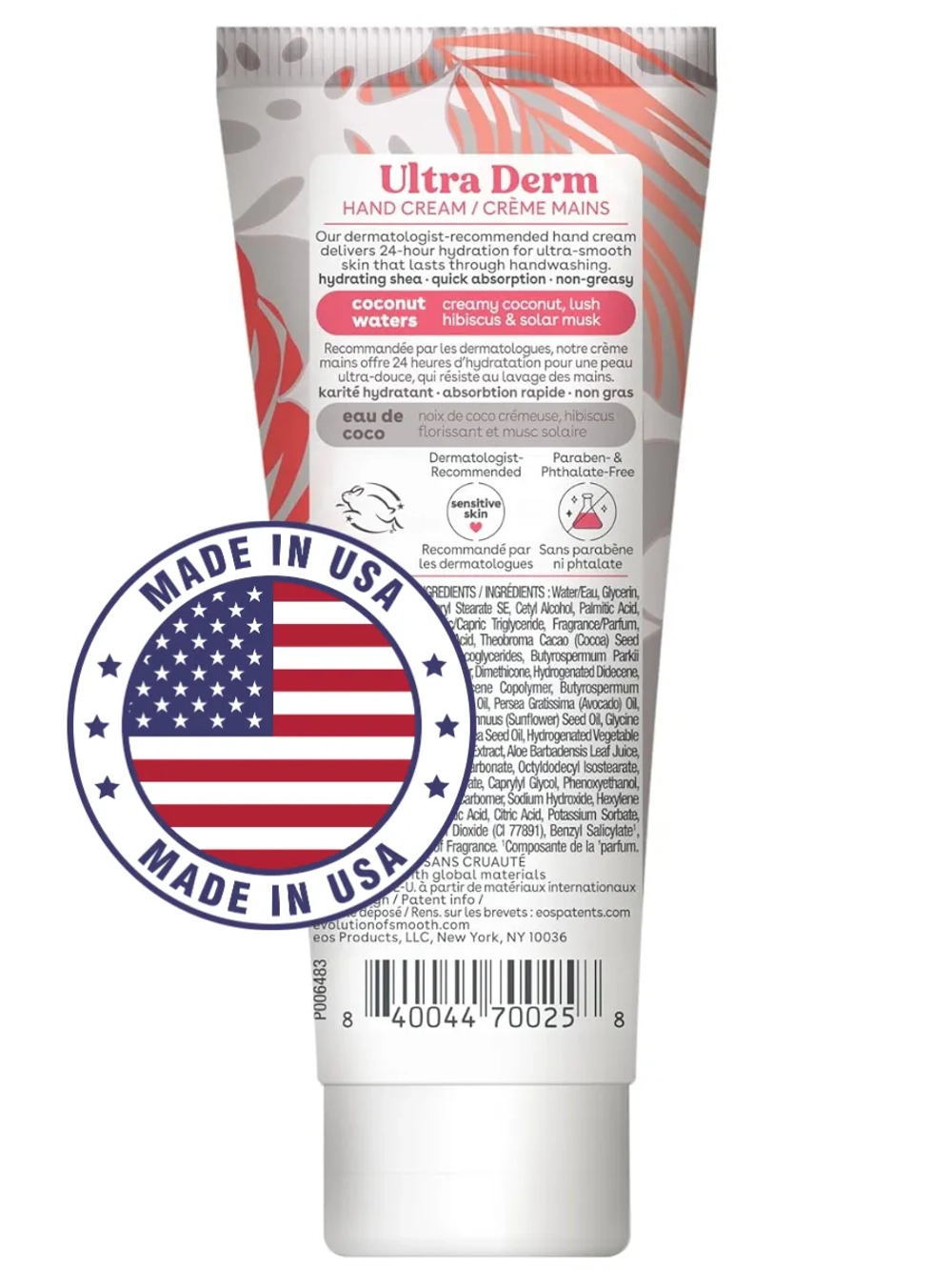 Крем для рук 201 кокос увлажнение и защита масло ши 74 г