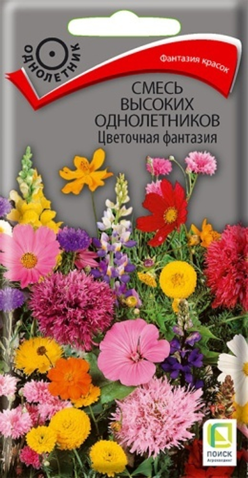 Смесь высоких однолетн. Цветочная фантазия 0,5гр Поиск