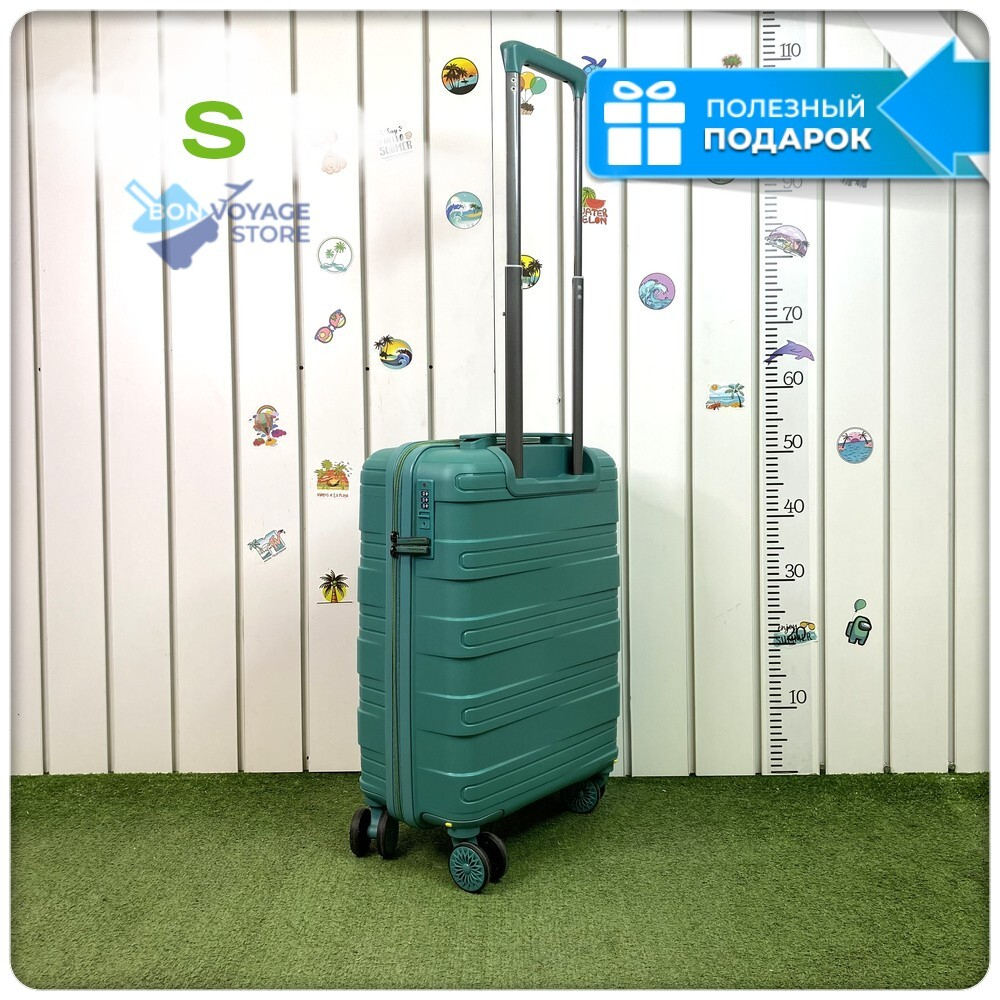 Маленький чемодан Mironpan Model 11271, Бирюзовый, S