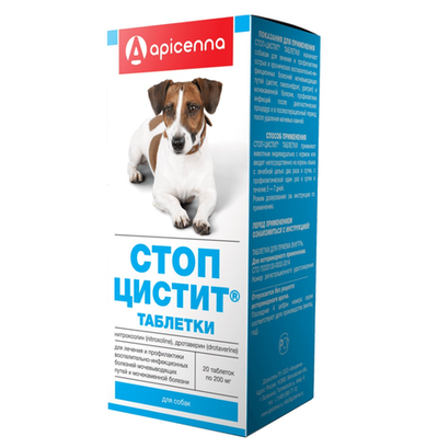 Стоп-цистит  таблетки для собак, 20 таб.