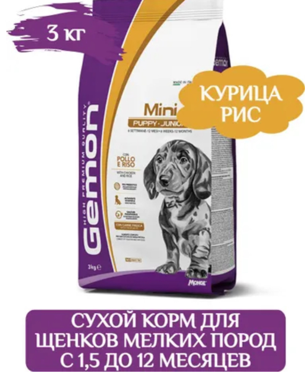 Gemon Dog Mini Puppy and Junior Сухой корм для щенков мелких пород с курицей с рисом, 3кг