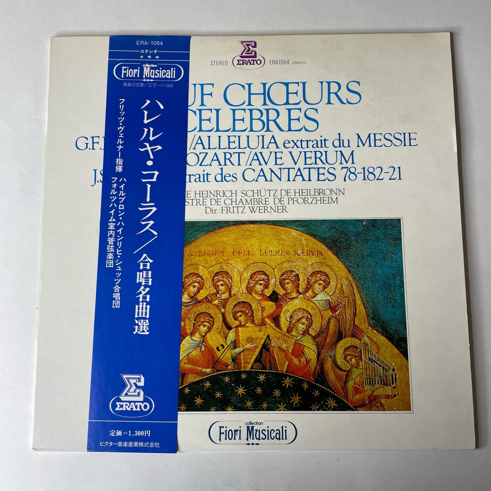Винтажная виниловая пластинка LP Сборник Классической Музыки, G.F. Haendel Гендель, W.A. Mozart Моцарт , J.S. Bach Бах, Neuf Choeurs Celebres (Япония 1977)