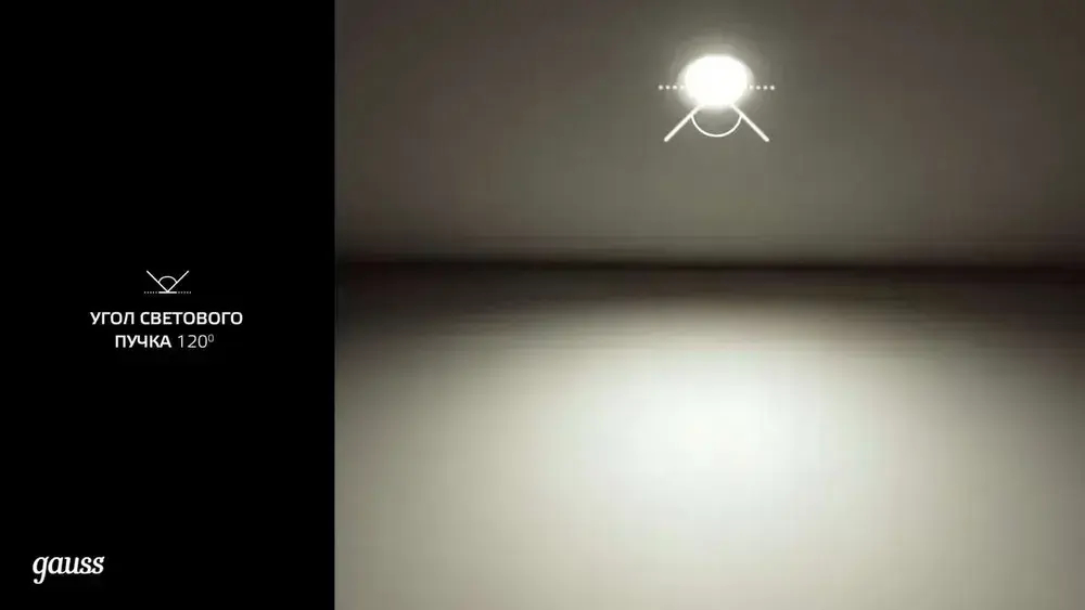 Лампочка светодиодная MR16 GU5.3 5.5W нейтральный белый свет 4100К УПАКОВКА 10 шт. Gauss Elementary