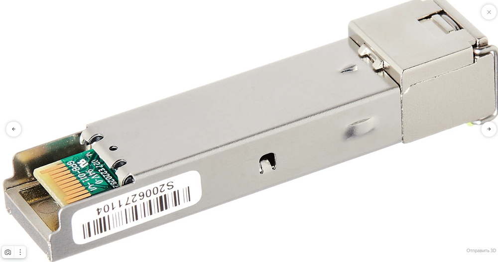 Трансивер ACD ACD-SFP-WDM5.80