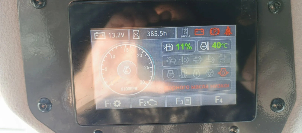 XCMG SR* Мини погрузчик SR740RU (Дизельный, 2,9 л, 50 л.с., АТ)