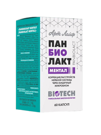 Панбиолакт Ментал