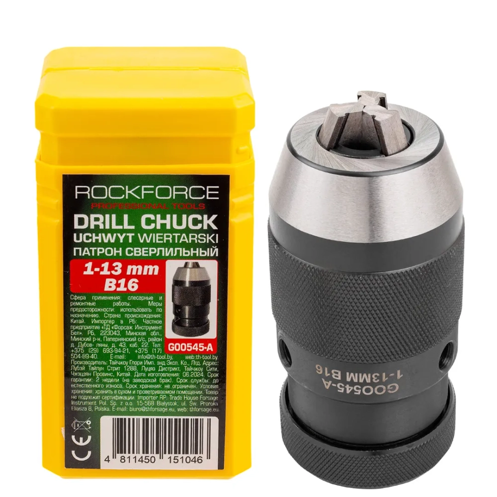 Патрон цанговый для дрели (1-13мм, B16) RockFORCE RF-G00545-A
