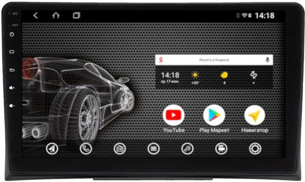 Магнитола для Volkswagen Multivan T5 2003-2015 - Vomi AK420R9-MTK Android 10, 8-ядер, 2Гб-32Гб