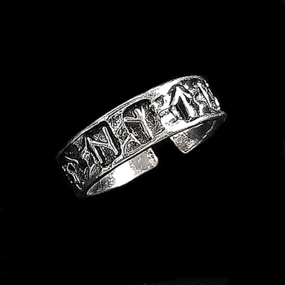 Кольцо незамкнутое с рунами