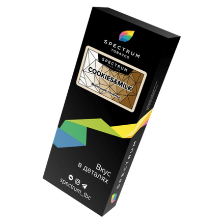 Spectrum Hard Line Cookies&Milk (Молочное печенье) 40 гр.