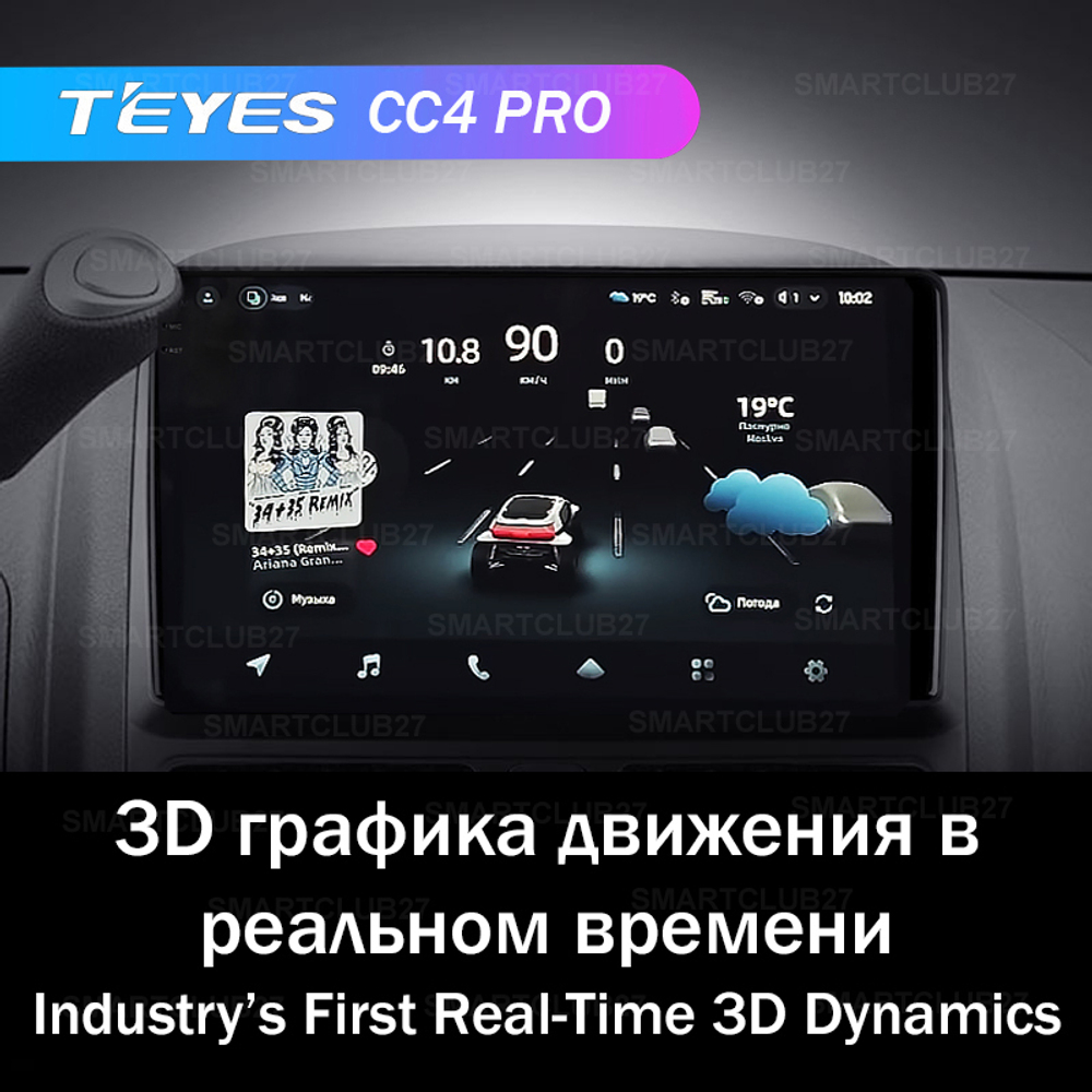 Teyes CC4 Pro 9" для Honda CR-V 2 2001-2006