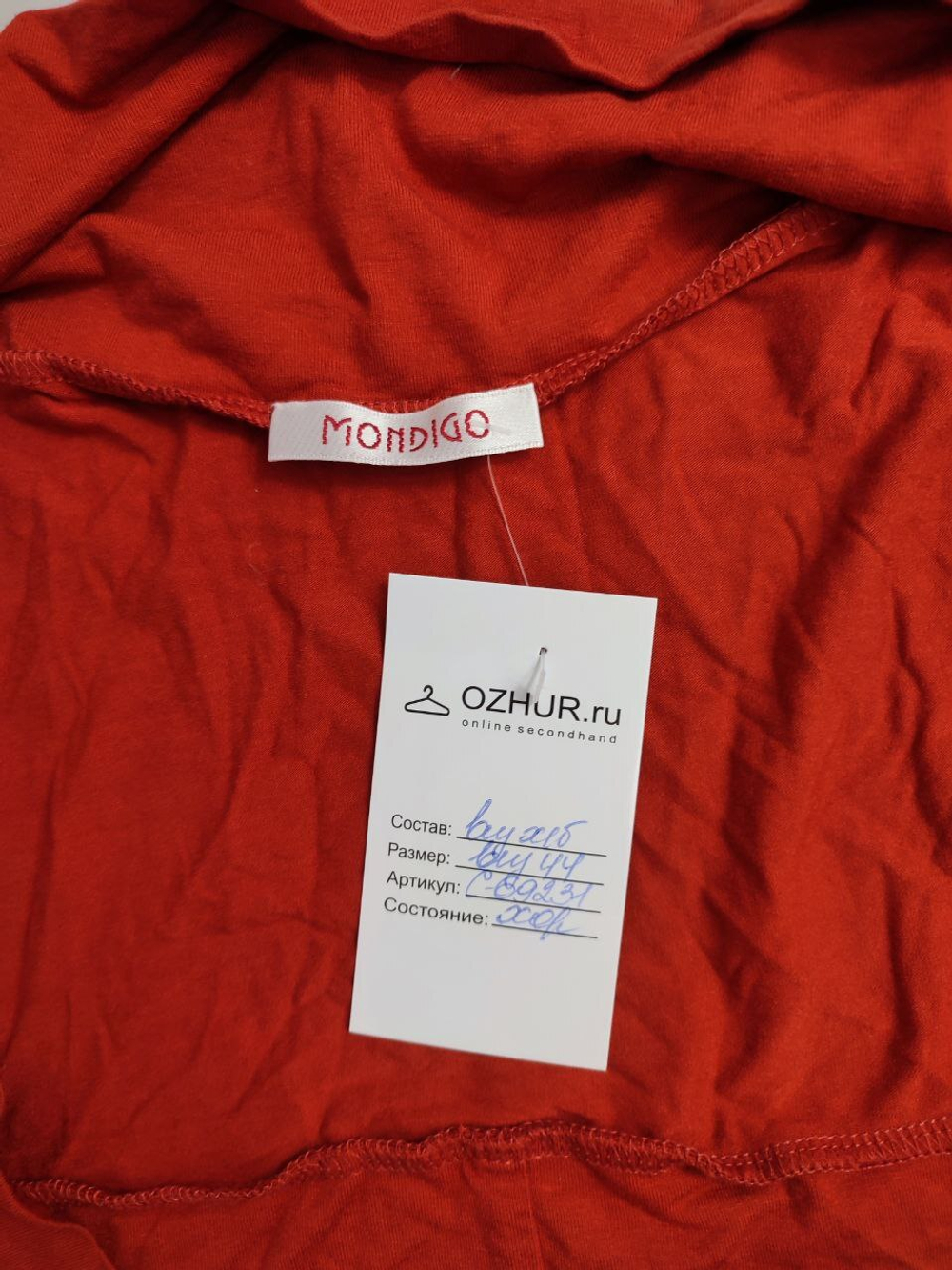 Болеро Mondigo яркое 44 размер