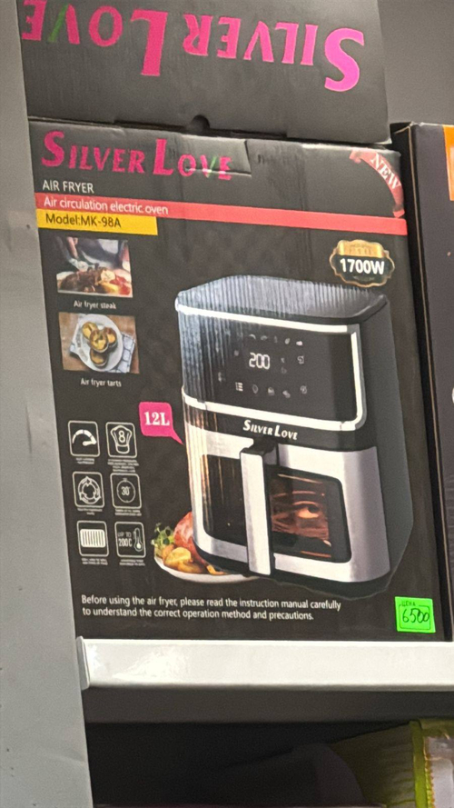 Аэрогриль Silver Love MK-98A