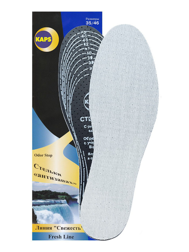 Стельки Kaps ODOR STOP (9520)