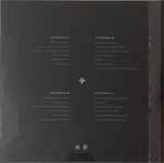 Оргазм Нострадамуса - Непостижимое И Вечное