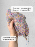 шерсть морского конька, цвет 100 синий