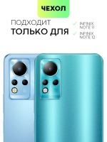 Чехол BROSCORP для Infinix Note 11 (арт. INF-NOTE11-TPU-01-POCKET)