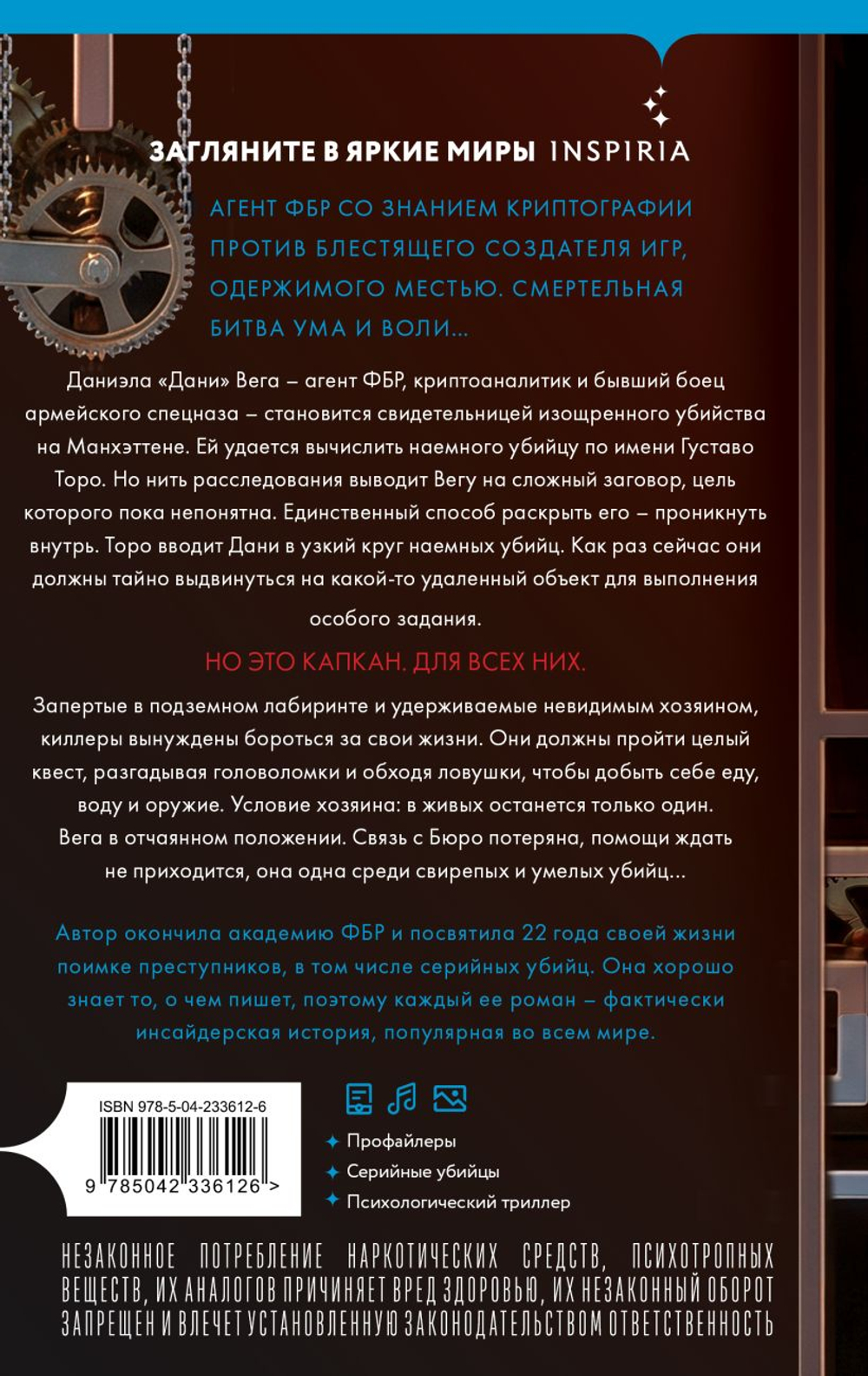 Список новинок 06 апреля 2026