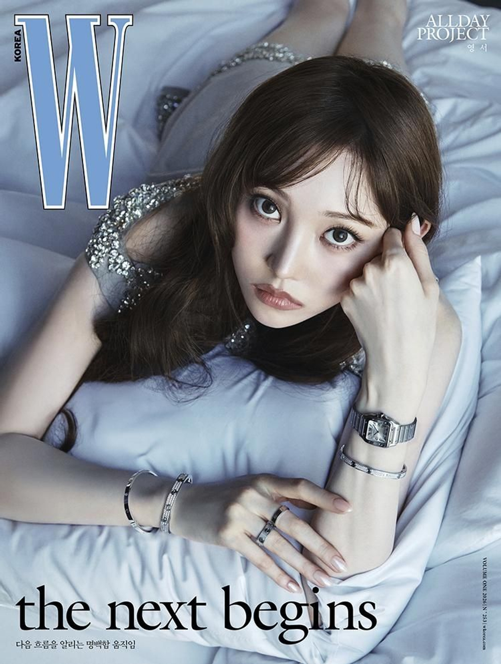 публикация W - 2026 VOL.1 YOUNGSEO C Type