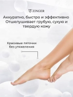 Zinger Лезвия для скребка педикюрные (10 шт в упаковке)
