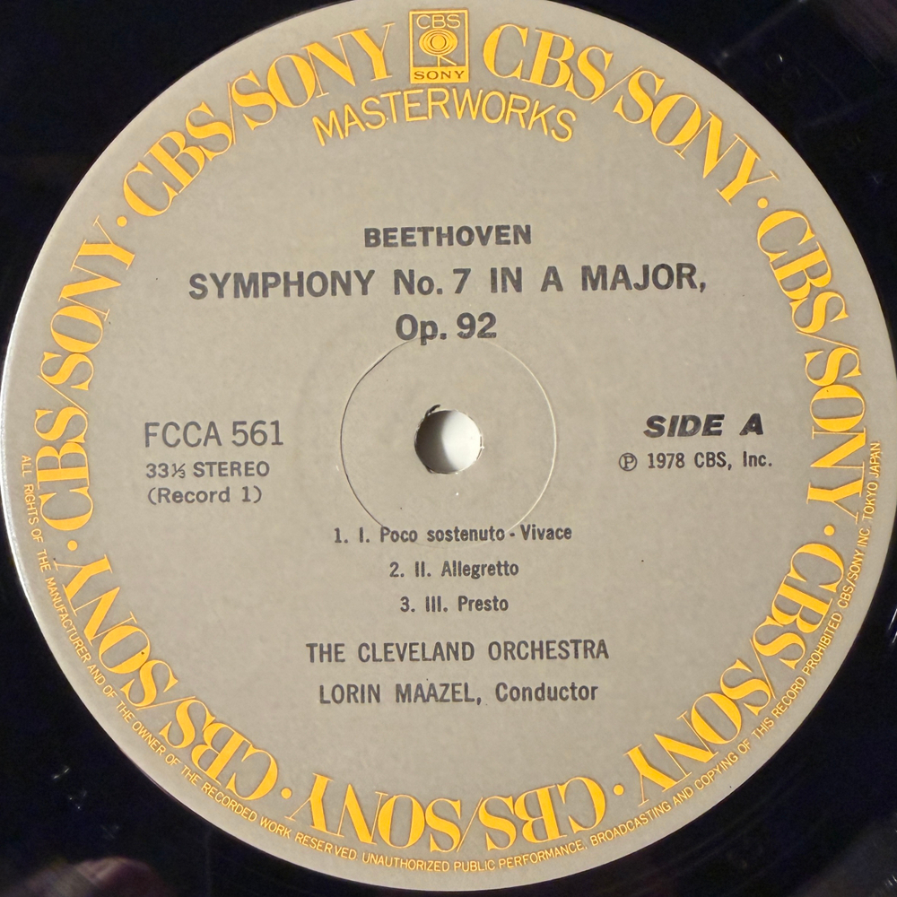 Бетховен - Симфония № 7, Симфония № 9 Хоральная 2LP (Япония 1979г.) Т