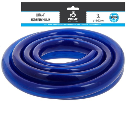 Prime Шланг ПВХ синий, 16/22 мм, длина 3 м