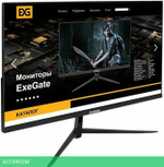 Монитор ExeGate SmartView EP2707TA EX295529RUS