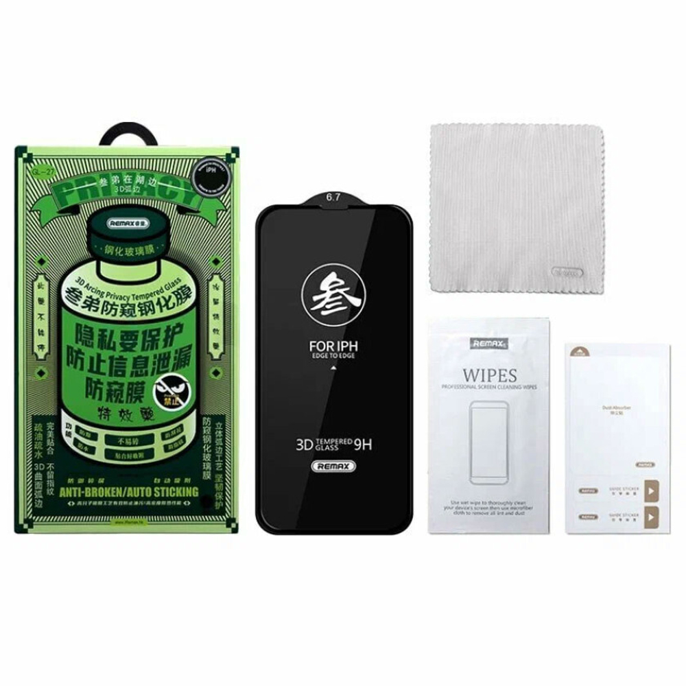 Защитное стекло Remax GL-27 Антишпион (Privacy) для iPhone 16