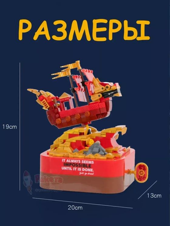 Конструктор 3Д Музыкальная шкатулка 3D новогодняя