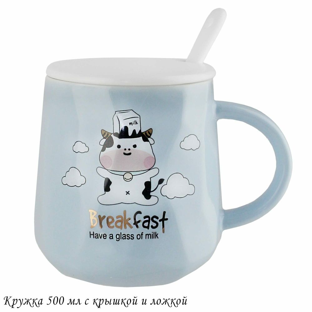 Lenardi 315-056 Детская кружка 420мл с крышкой и ложкой в под.уп. (х36)Фарфор