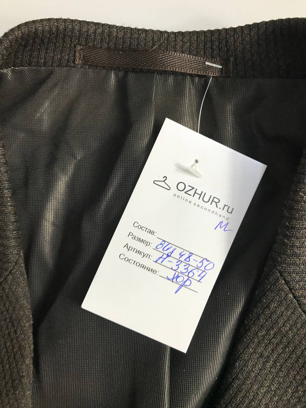 Пиджак текстурный из шелка, визуально на 48/50 размер