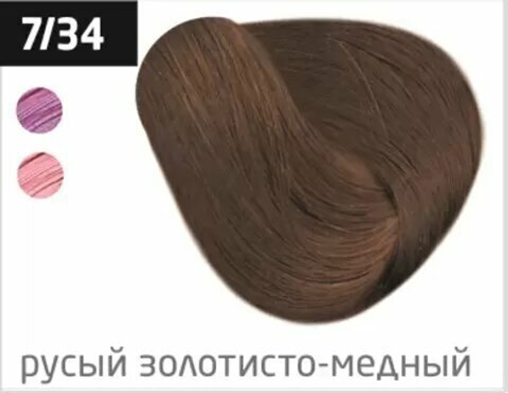 OLLIN PERFORMANCE 7/34 русый золотисто-медный 60мл Перманентная крем-краска для волос