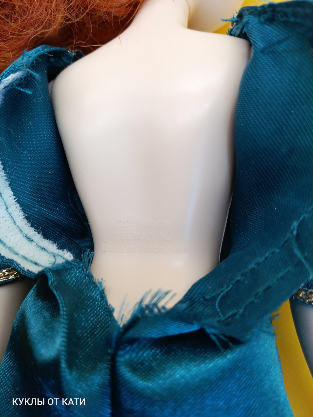 Кукла Дисней Мирида 0311100