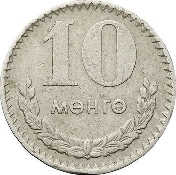10 менге (мунгу) 1977 Монголия
