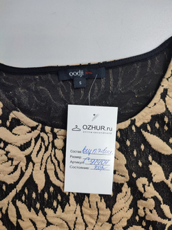 Платье Oodji элегантное 44 размер