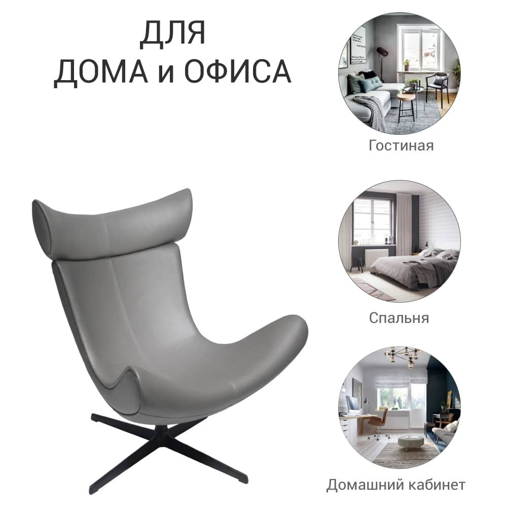 Кресло TORO серый