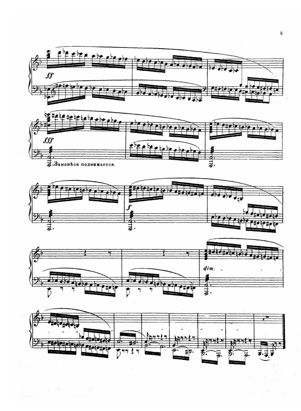 Демон: опера в 3-х действиях | Рубинштейн Антон Григорьевич