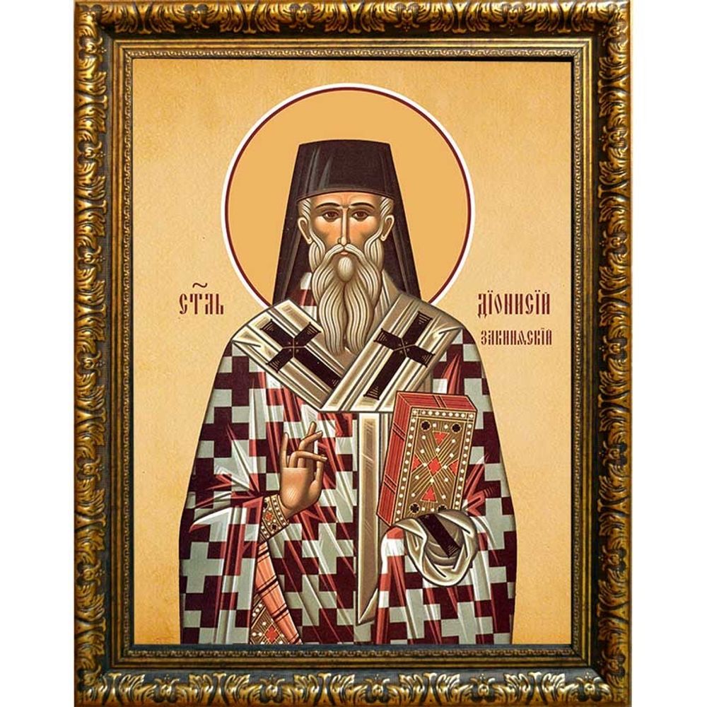 Дионисий, архиепископ Закинфский, святитель. Икона на холсте.