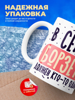 Кружка ТМ Ларец, "Мама", глянцевая, 330мл, 1шт