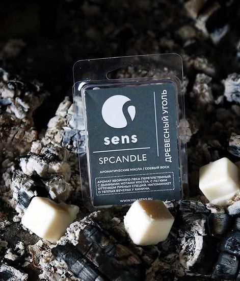 Ароматический воск Древесный уголь, Sens