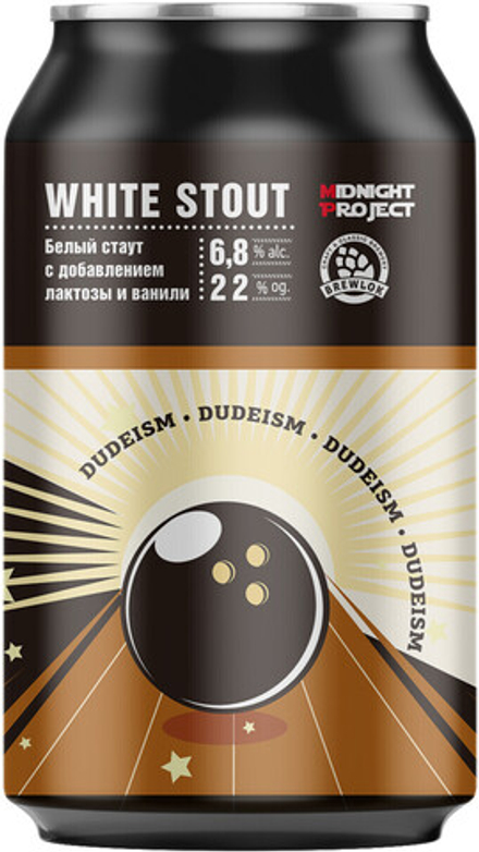 Пиво Брюлок Дудеизм / Brewlok Dudeism 0.33л - 6шт