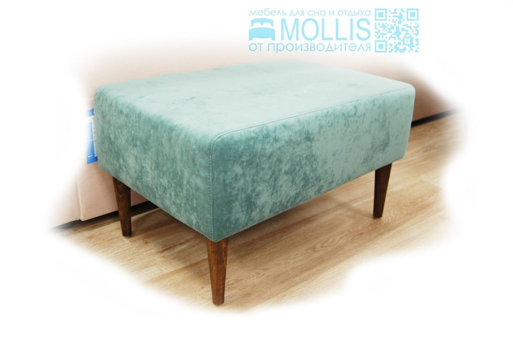 Пуф "Бертран"