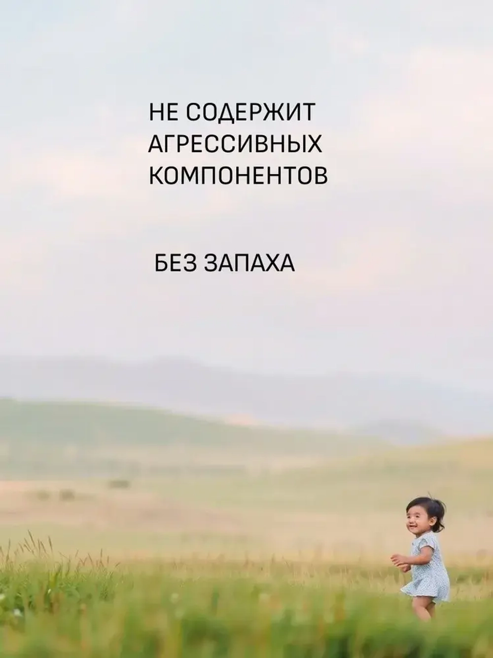 EOLITHIC Гель для стирки белья универсальный LAUNDRY LIQUID №3 - Табак / Ваниль / Имбирь 3,8 л