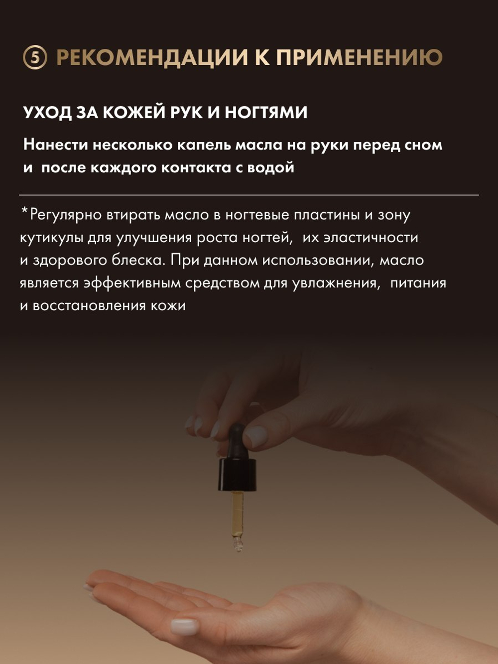 Органическое масло для ухода за кожей, для лица и тела Beauty Oil Beauty Liquid Oil Booster /CHIECO Pure Oil 100, 28мл