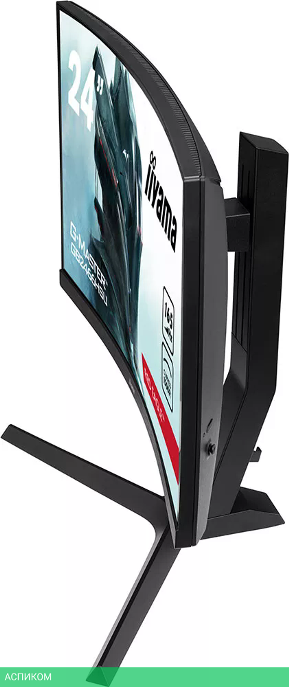 Монитор Iiyama G-MASTER GB2466HSU-B1