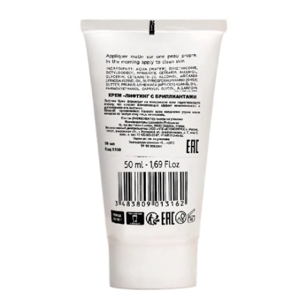 Крем-лифтинг с бриллиантами для лица 50 мл