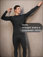 Комплект термобелья мужской Legenda Спорт с длинным рукавом черный