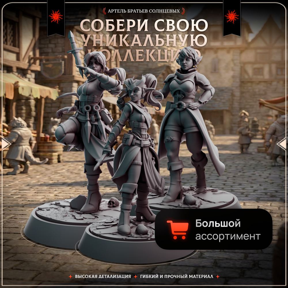 Зверолюди — Набор 10 фигурок
